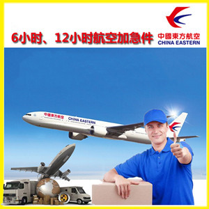 烟台蓬莱机场快运公司谈空运的四大作用是什么